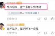 娱乐吃瓜不站队,吃瓜群众不站队，揭秘幕后真相